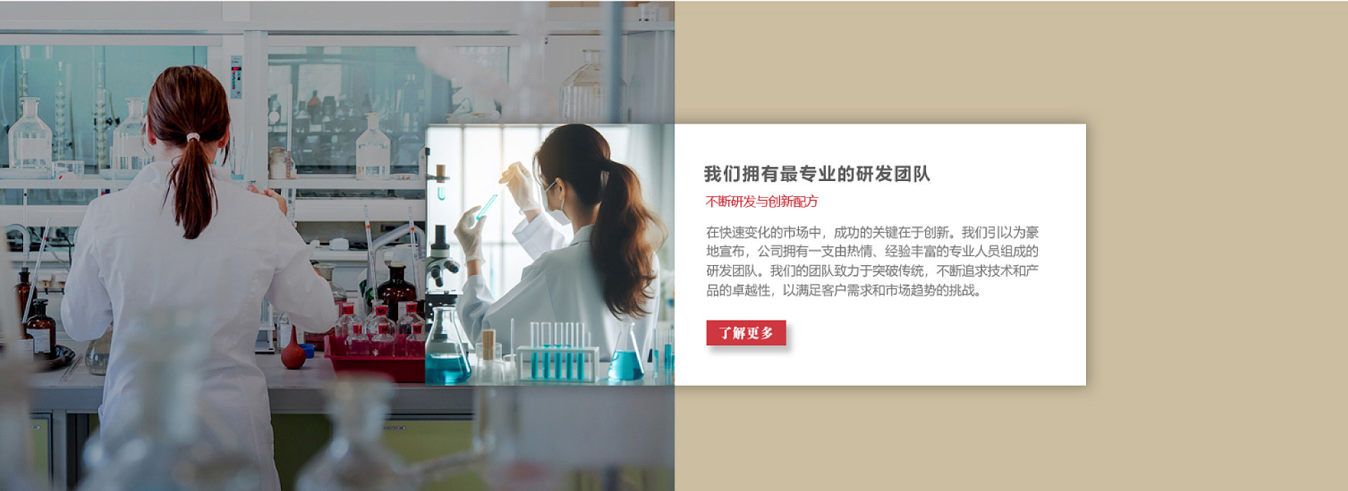 丰美氏