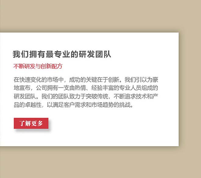 丰美氏